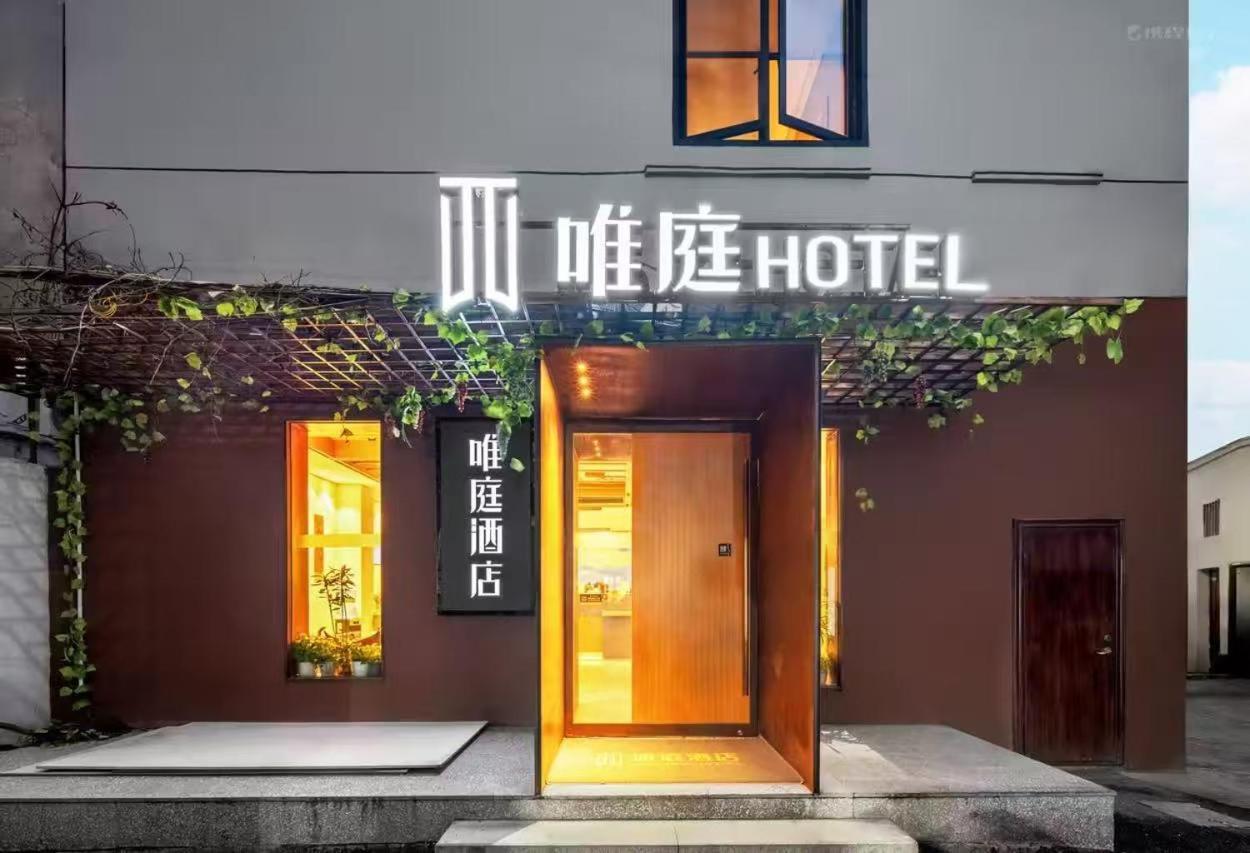 Weiting North Sichuan Road Hongkou Football Stadium Subway Station Branch Shanghai