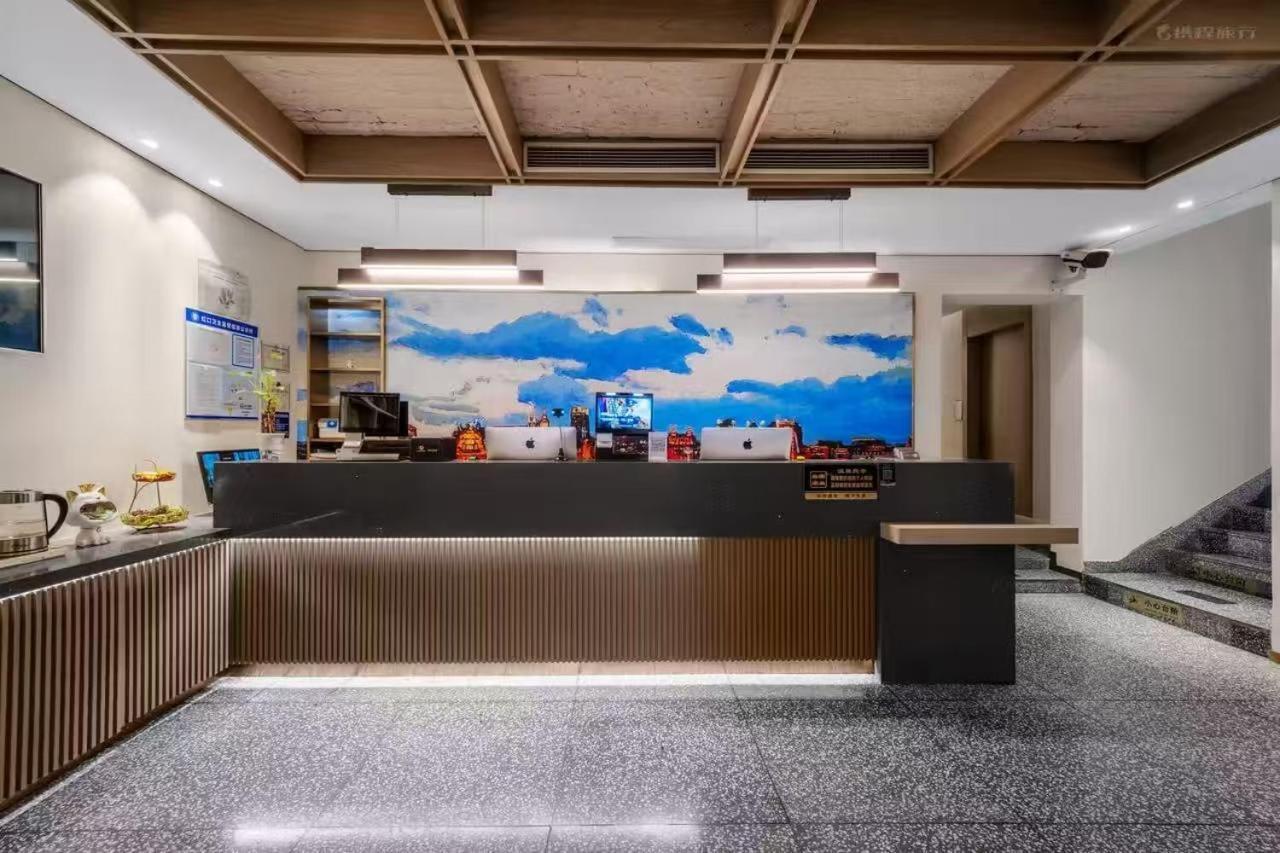 Weiting North Sichuan Road Hongkou Football Stadium Subway Station Branch Hotel