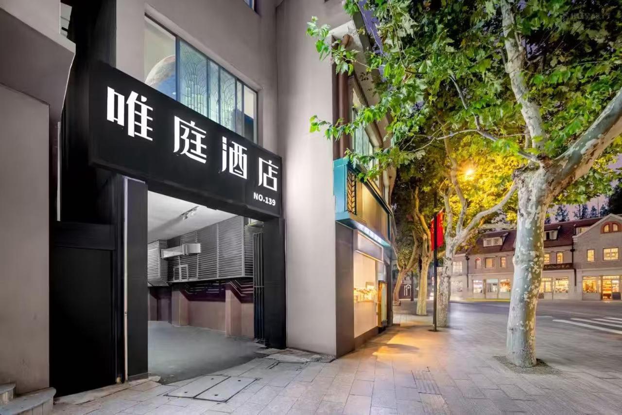Weiting North Sichuan Road Hongkou Football Stadium Subway Station Branch 2*